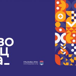 Дом омладине: Ново уточиште за све који желе да квалитетно проведу своје вријеме Дом омладине: Ново уточиште за све који желе да квалитетно проведу своје вријеме