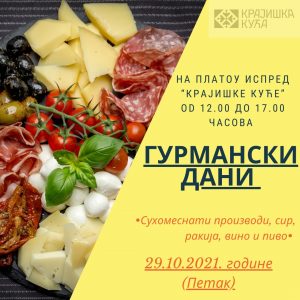 Гурмански дани испред Крајишке куће