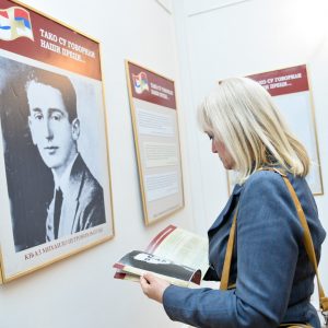 Tako su govorili naši preci: Tribina i izložba dokumenata u Banskom dvoru