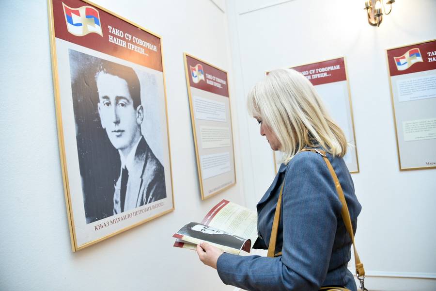  Фото: С. Ћуковић