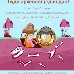 Музеј на отвореном: Буди археолог на један дан