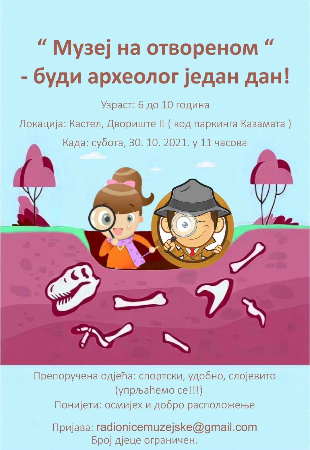  Илустрација: Музеј РС 