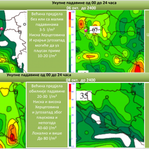 Упозорење на обилне падавине у наредна четири дана Упозорење на обилне падавине у наредна четири дана