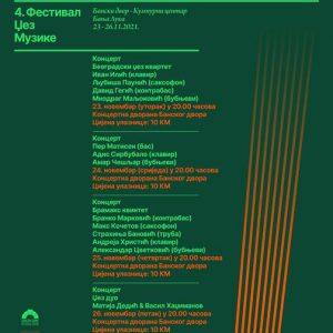 Бански двор: Све је спремно за четврти „Jazz intime fest“