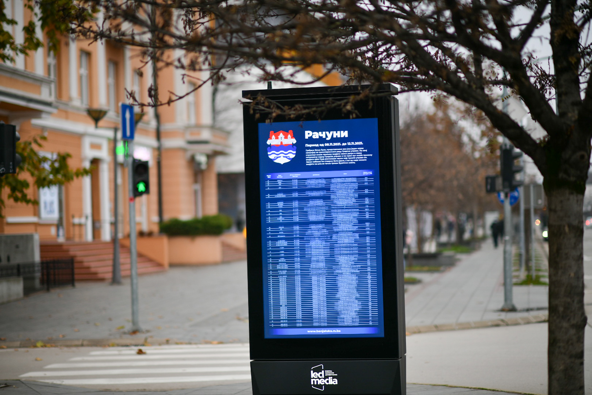  Фото: А.Чавић