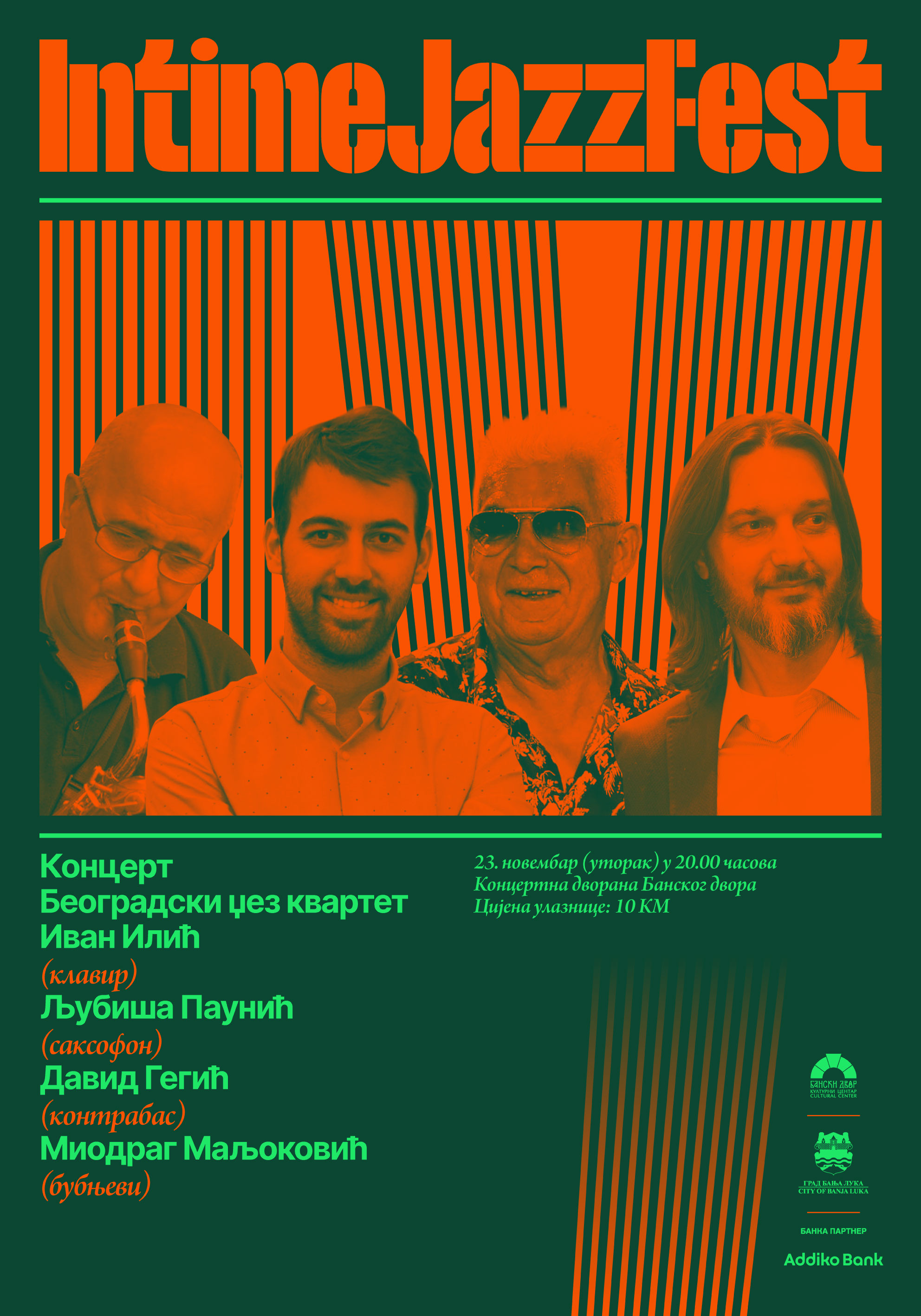  Илустрација: Бански двор