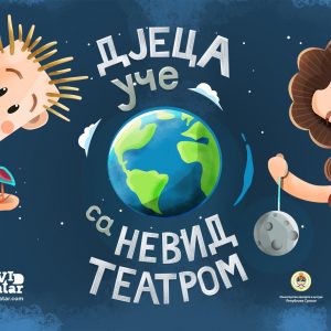 Едукативни дјечији програм Невид театра у седам друштвених домова Едукативни дјечији програм Невид театра у седам друштвених домова