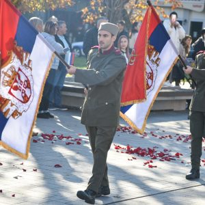 Обиљежавање 105 година од уласка српске војске у Бању Луку Обиљежавање 105 година од уласка српске војске у Бању Луку