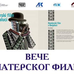 „Вече аматерског филма“ 3. новембра у Банском двору