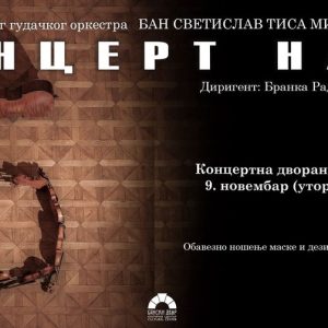 Бански двор слави рођендан: Наступ камерног гудачког оркестра „Бан Светислав Тиса Милосављевић“ Бански двор слави рођендан: Наступ камерног гудачког оркестра „Бан Светислав Тиса Милосављевић“