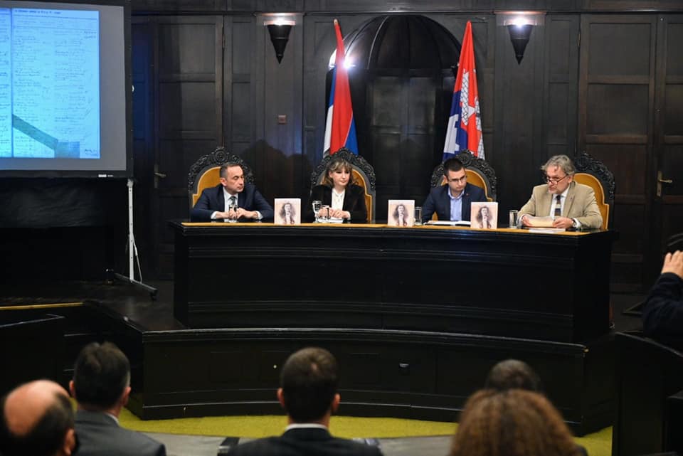  Фото: Бански двор