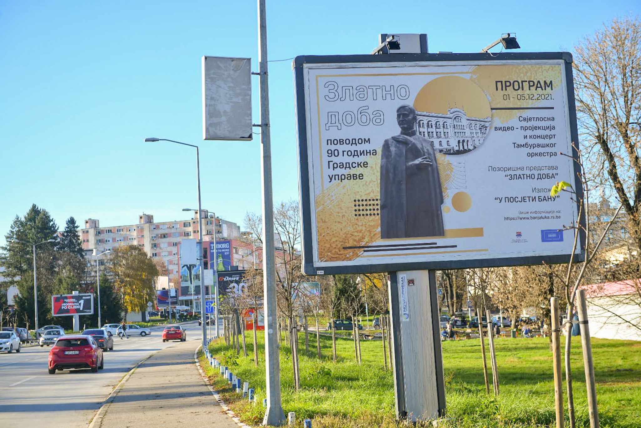  Фото: А. Чавић