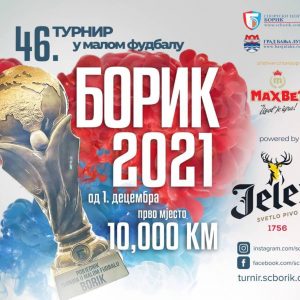 Фудбалска прича стара 46 година: Децембар у знаку турнира у малом фудбалу „Борик 2021 Фудбалска прича стара 46 година: Децембар у знаку турнира у малом фудбалу „Борик 2021