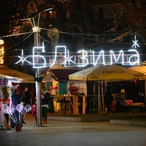 „Бањалучка зима“: Разноврстан програм и ове седмице „Бањалучка зима“: Разноврстан програм и ове седмице