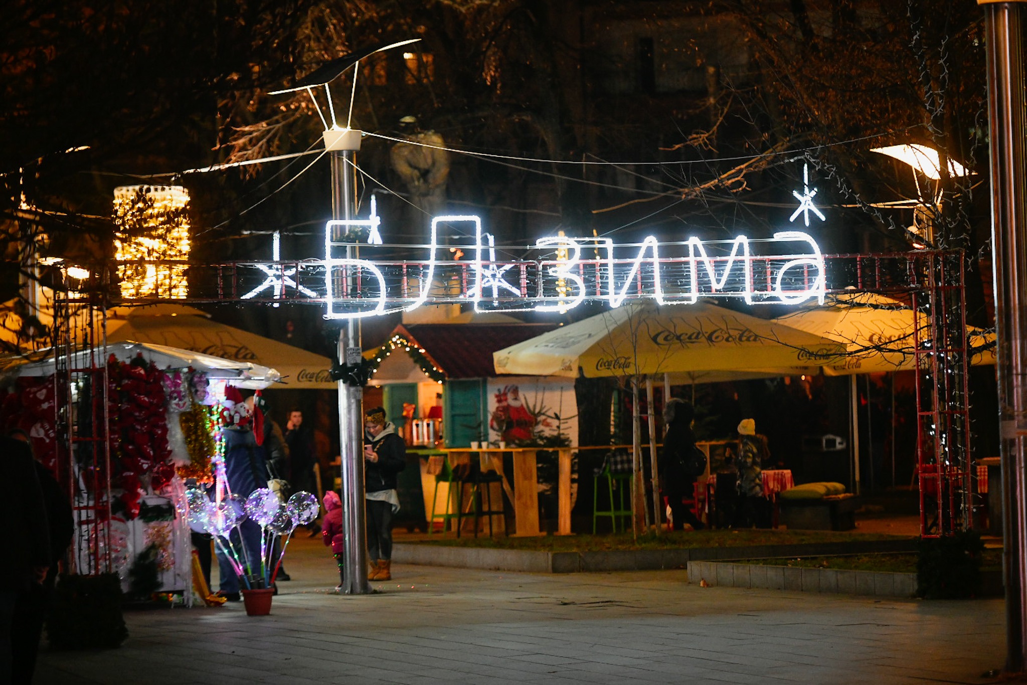  Фото: А. Чавић