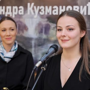 Изложба слика и цртежа „Около“ отворена у Банском двору Изложба слика и цртежа „Около“ отворена у Банском двору