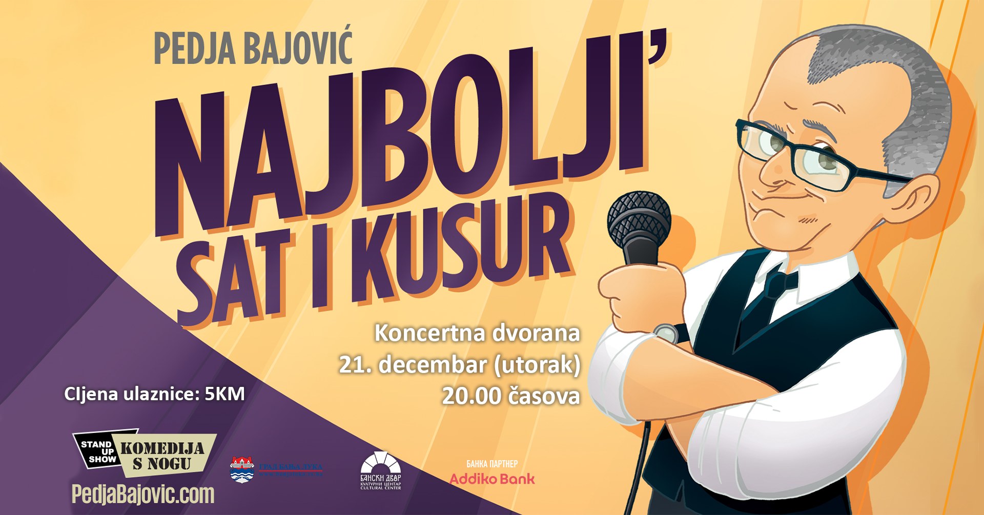  Илустрација: Бански двор