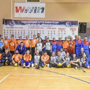 У суботу почиње 22. по реду Међународни турнир у сједећој одбојци У суботу почиње 22. по реду Међународни турнир у сједећој одбојци