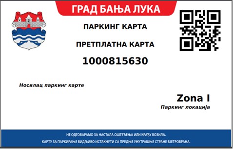  Изглед нове картице - Град Бања Лука