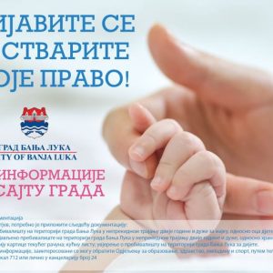 Poziv porodiljama da ostvare svoje pravo na podršku