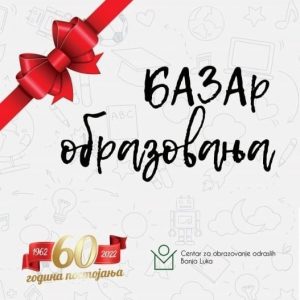 Бесплатне радионице за све узрасте: Забавите се и савладајте различите вјештине Бесплатне радионице за све узрасте: Забавите се и савладајте различите вјештине