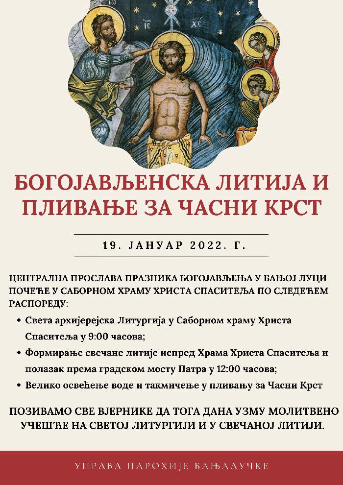  Vizaul: Banjalučka parohija