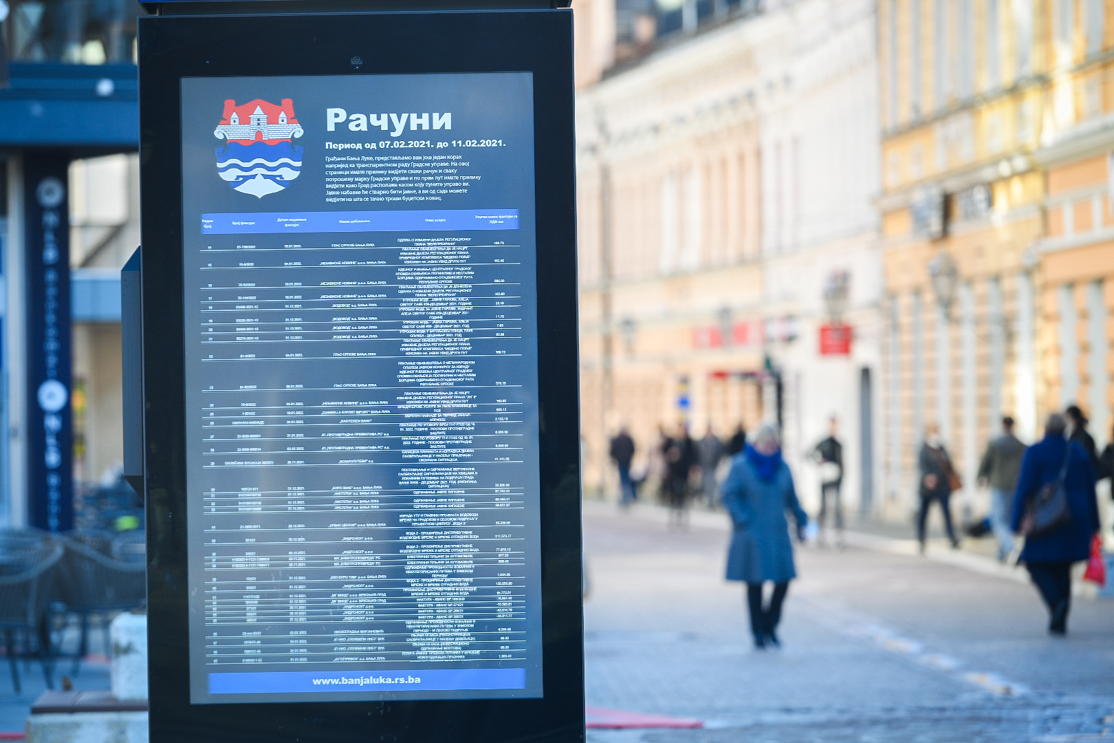 Фото: А. Чавић