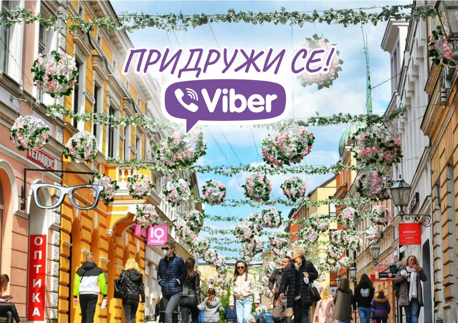  Илустрација Град Бања Лука