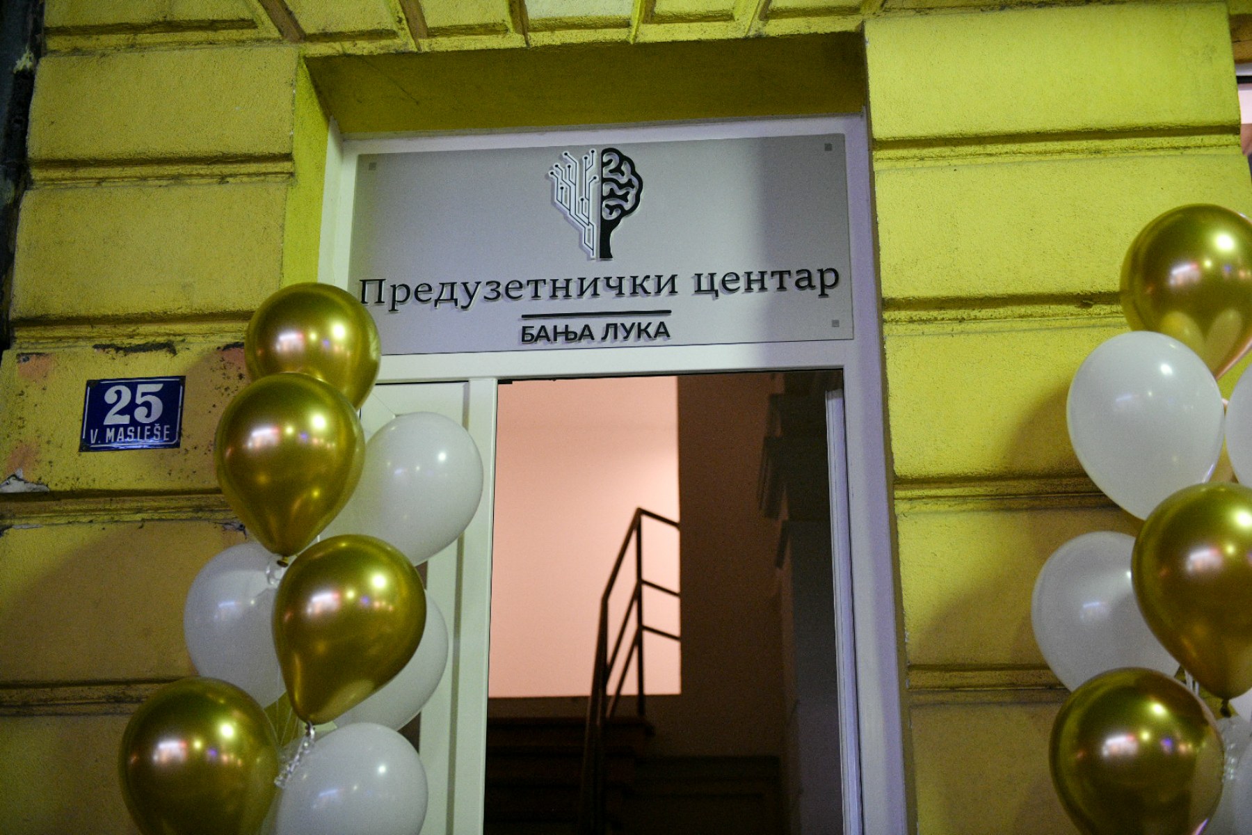  Фото: Град Бања Лука