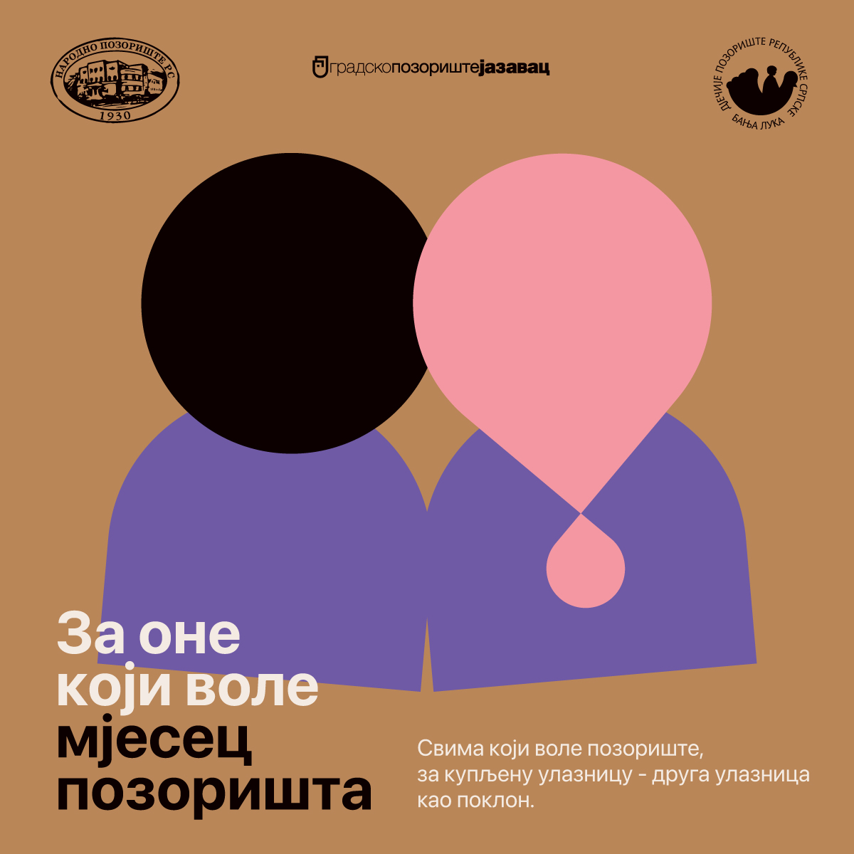  Foto ilustracija NPRS