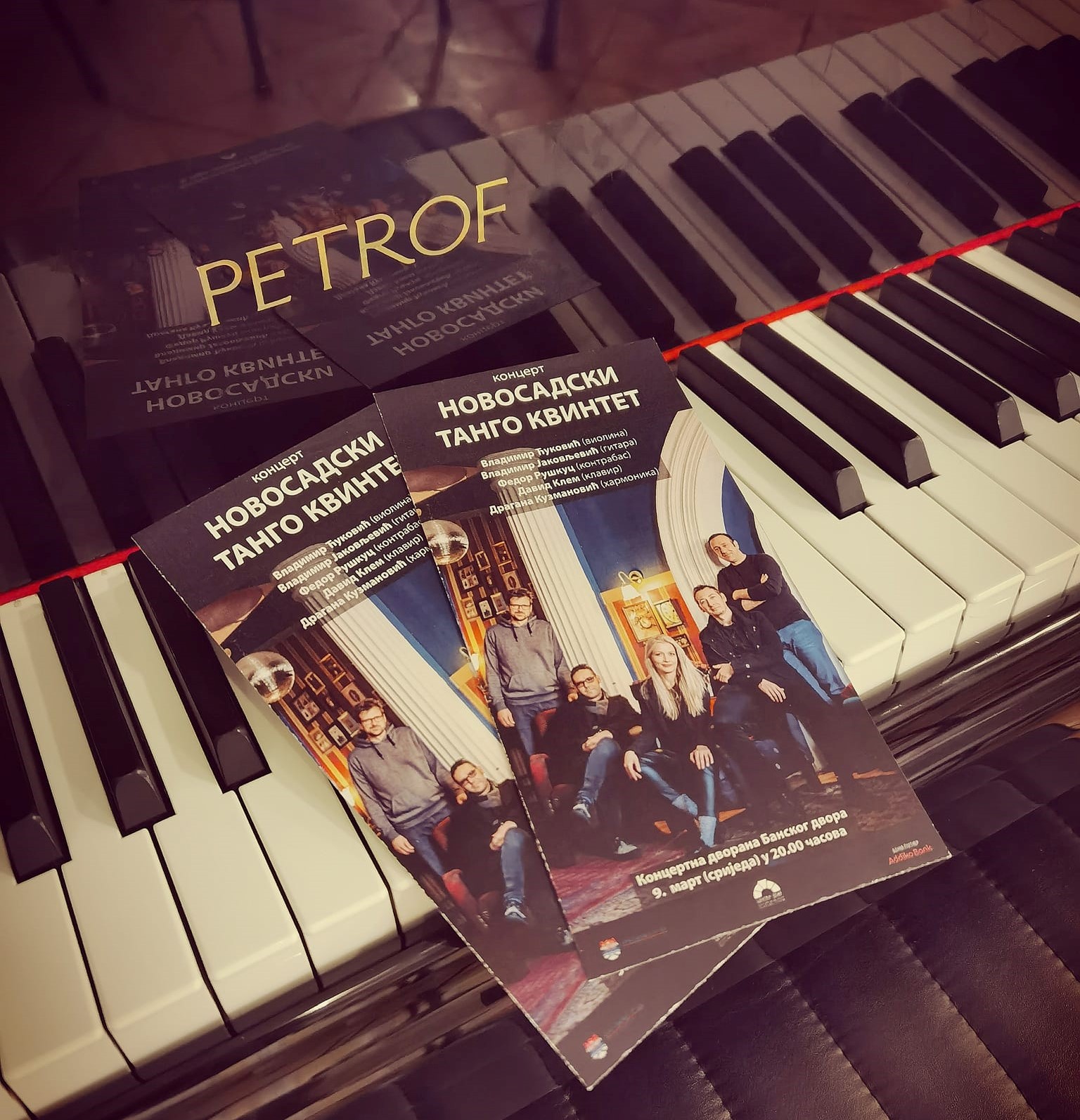  Фото: Бански двор