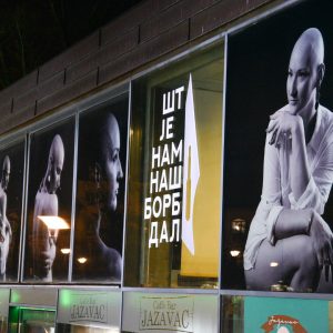 Музички павиљон Парка „Петар Кочић“: Отворена изложба „Шта је нама наша борба дала“