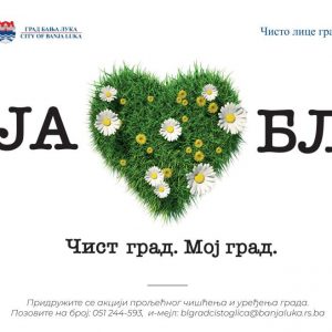 Почиње велика акција уређења: Заједно за чисто лице нашег града