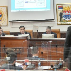 Скупштина Града завршила са радом Скупштина Града завршила са радом