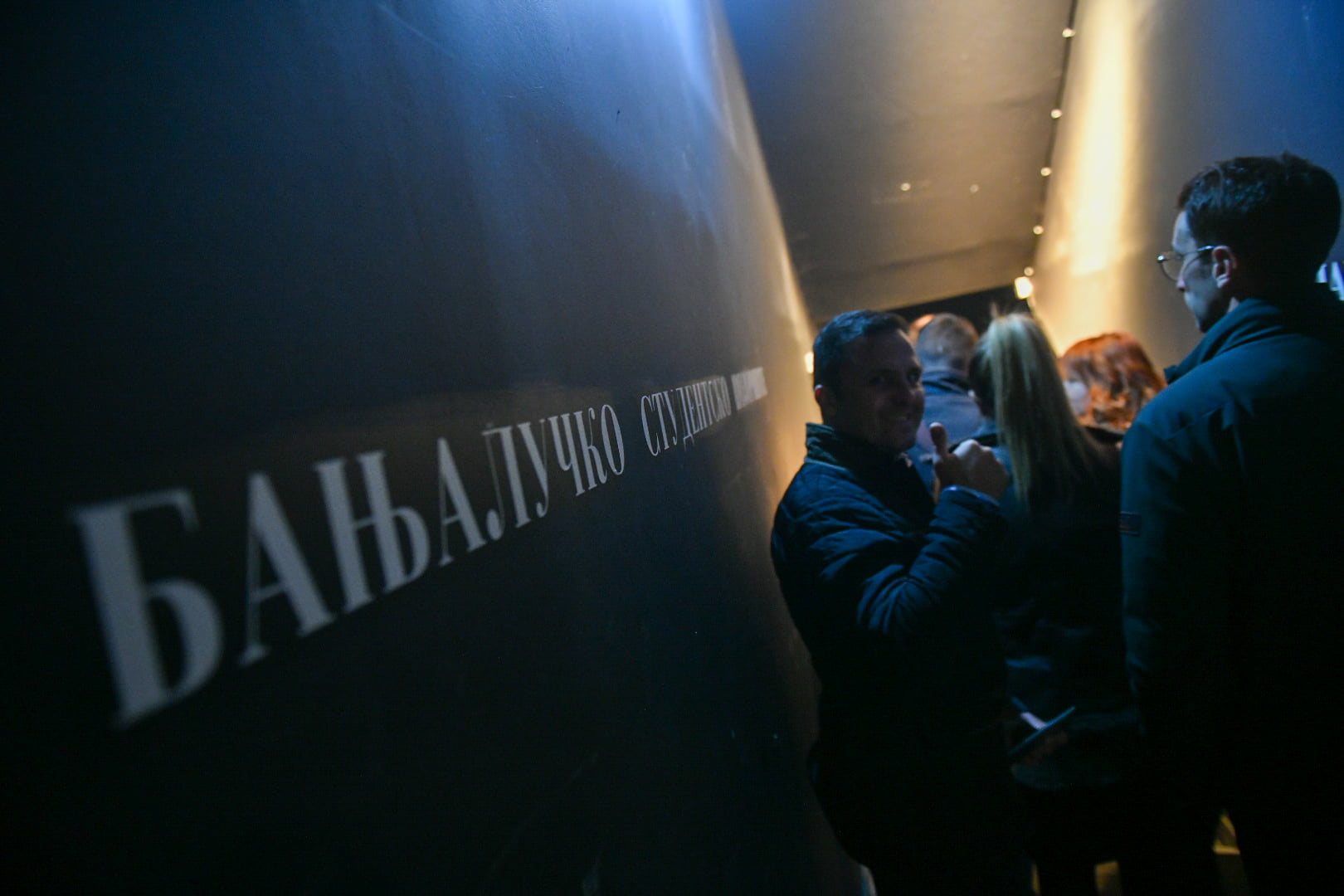  Фото архива БСП