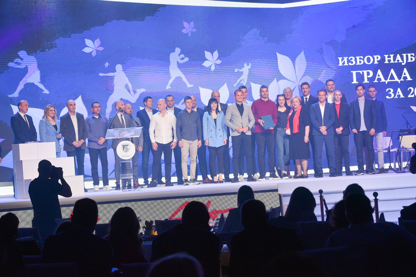  Фото: А.Чавић