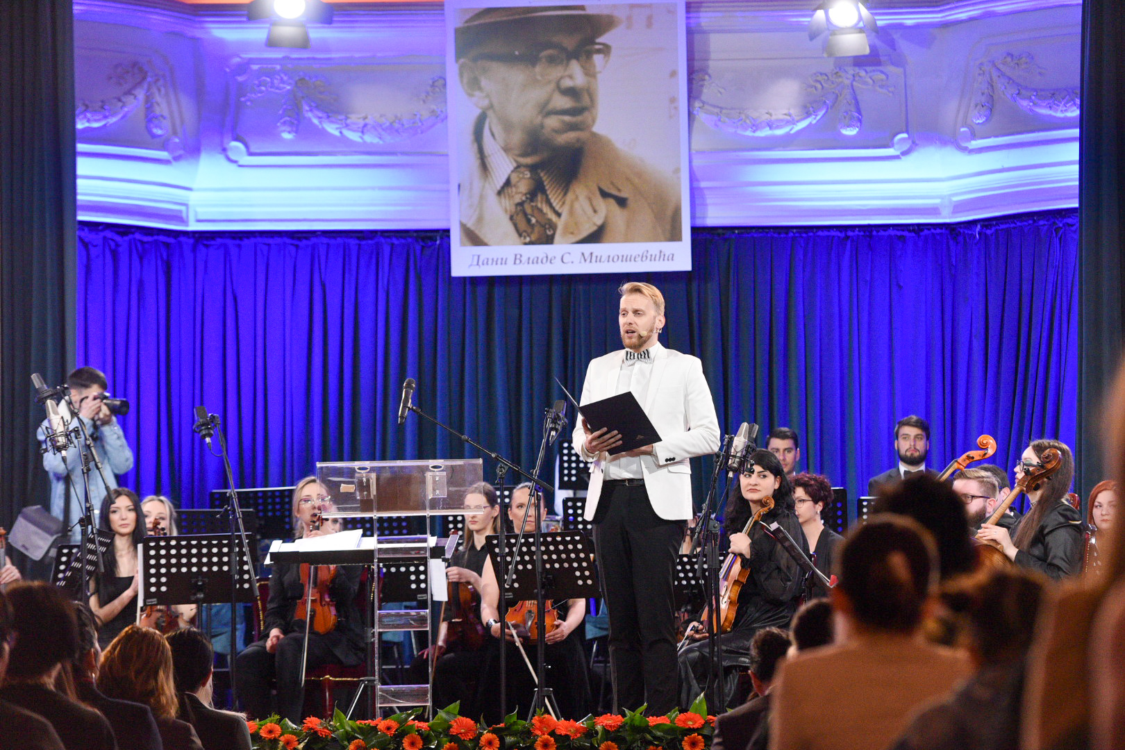  Фото илустрација