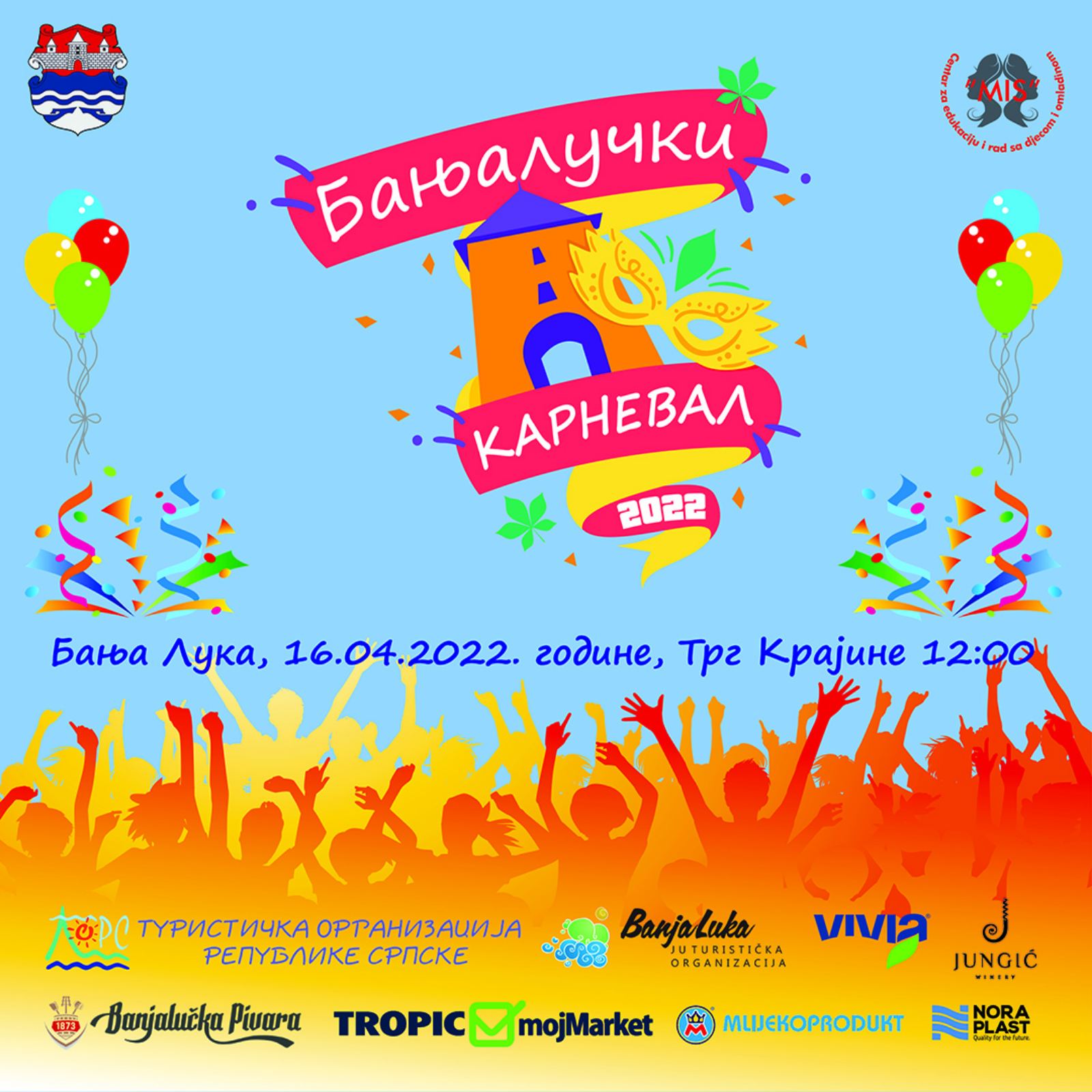  Илустрација: Град Бања Лука