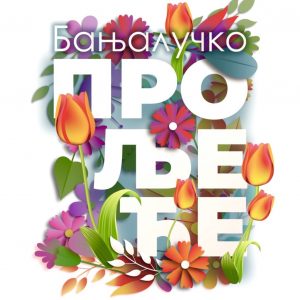 Сазнајте шта вам доноси „Бањалучко прољеће“