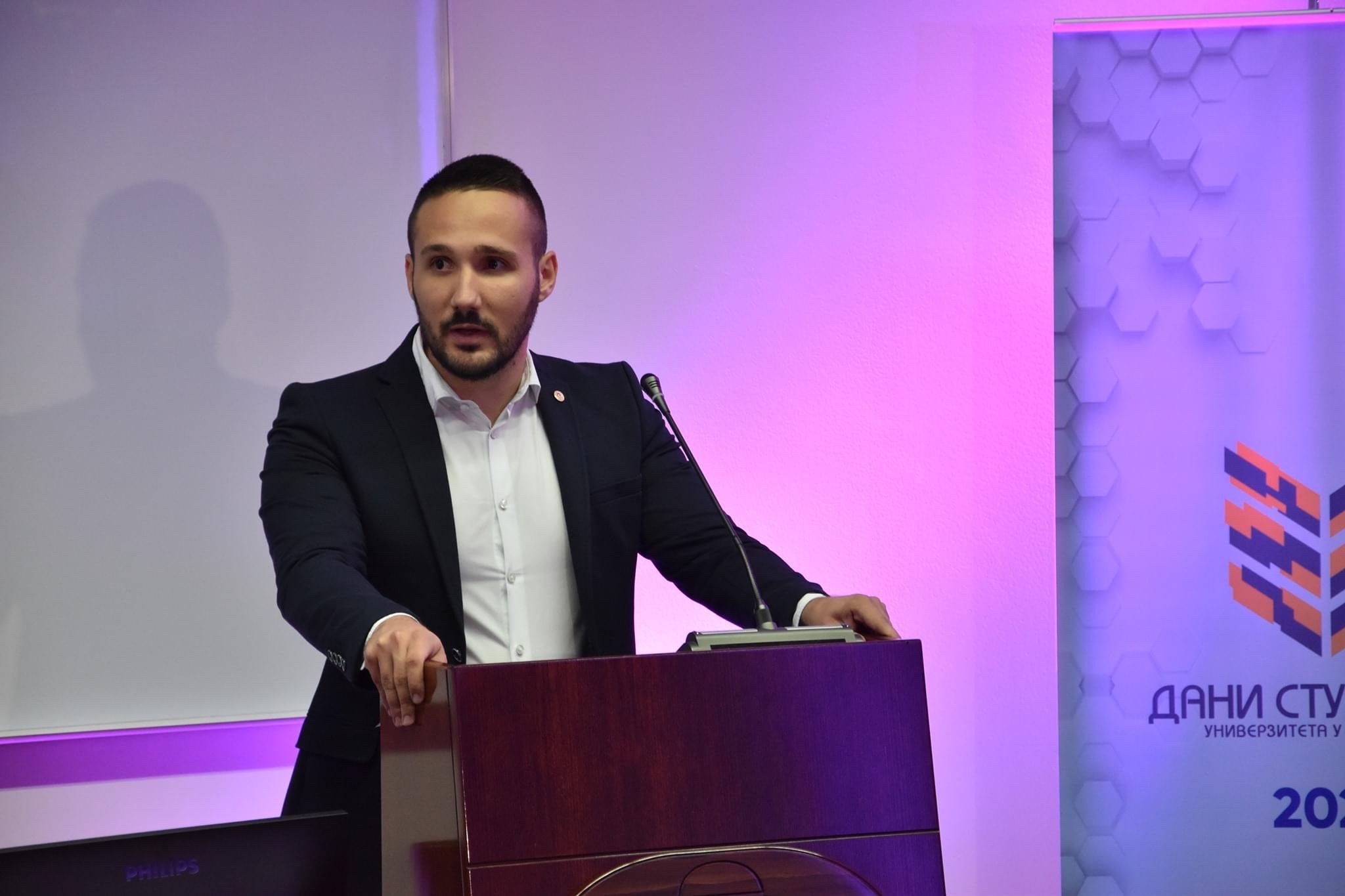 Уступљена фотографија