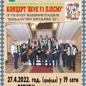 Концерт „Бањалучког веза“ вечерас у Верићима Концерт „Бањалучког веза“ вечерас у Верићима