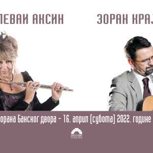 Субота у Банском двору: Концерт музичких умјетника Лауре Леваи Аксин и Зорана Крајишника