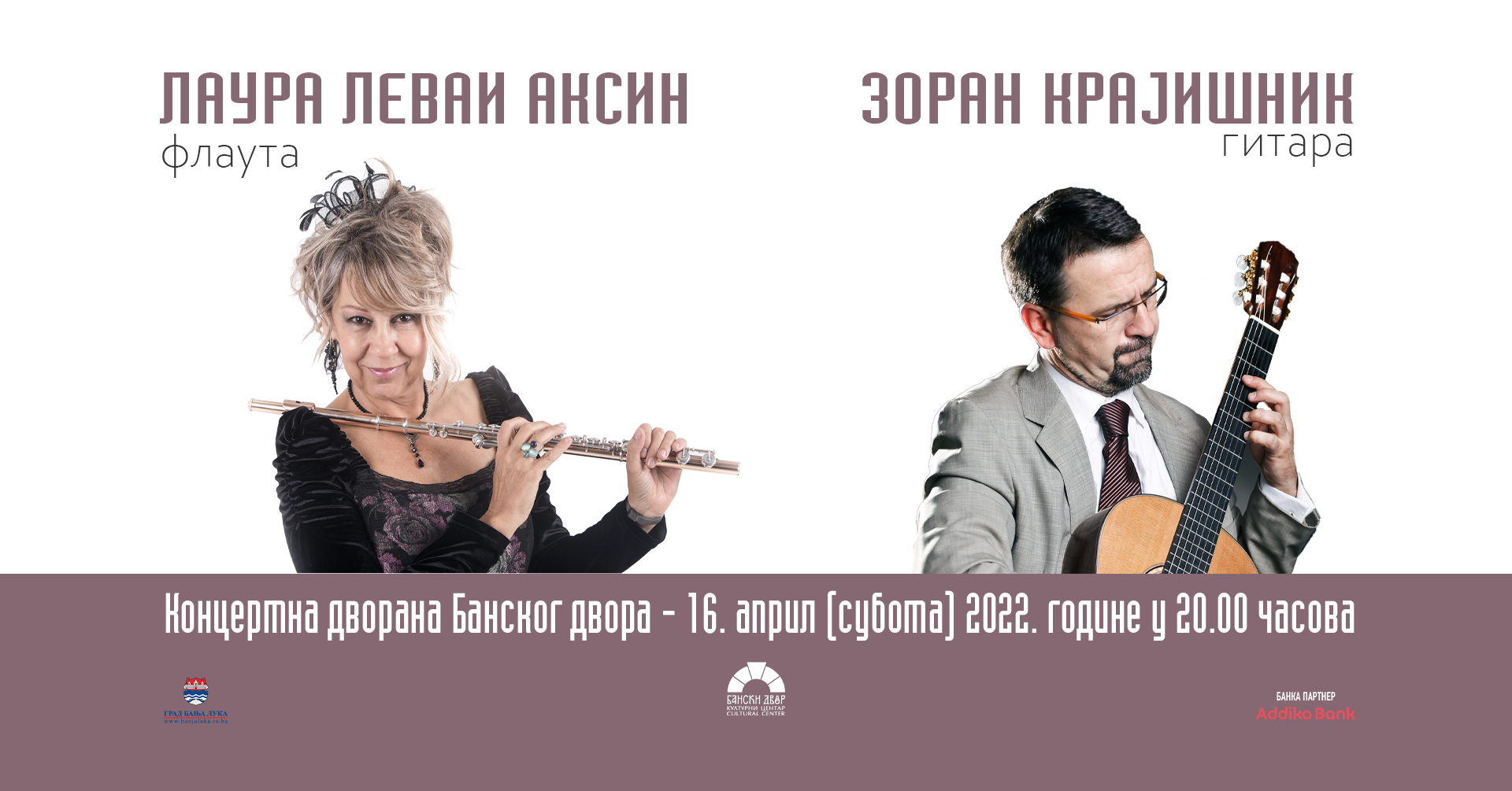  Фото Бански двор 