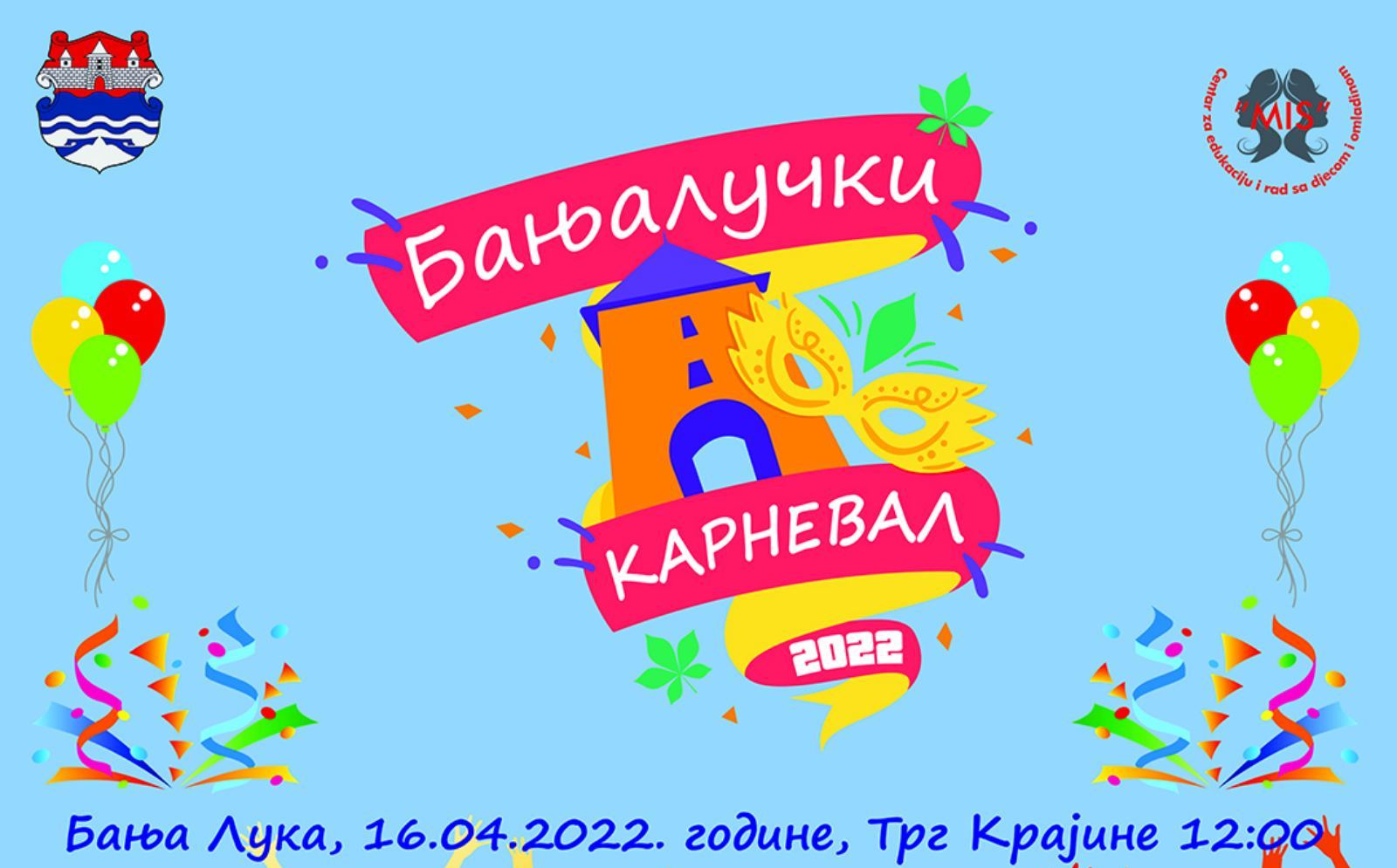  Фото илустрација Град Бања Лука