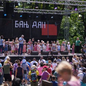 Перформанс и концерти: „Бањ дан“ оправдао сва очекивања Перформанс и концерти: „Бањ дан“ оправдао сва очекивања