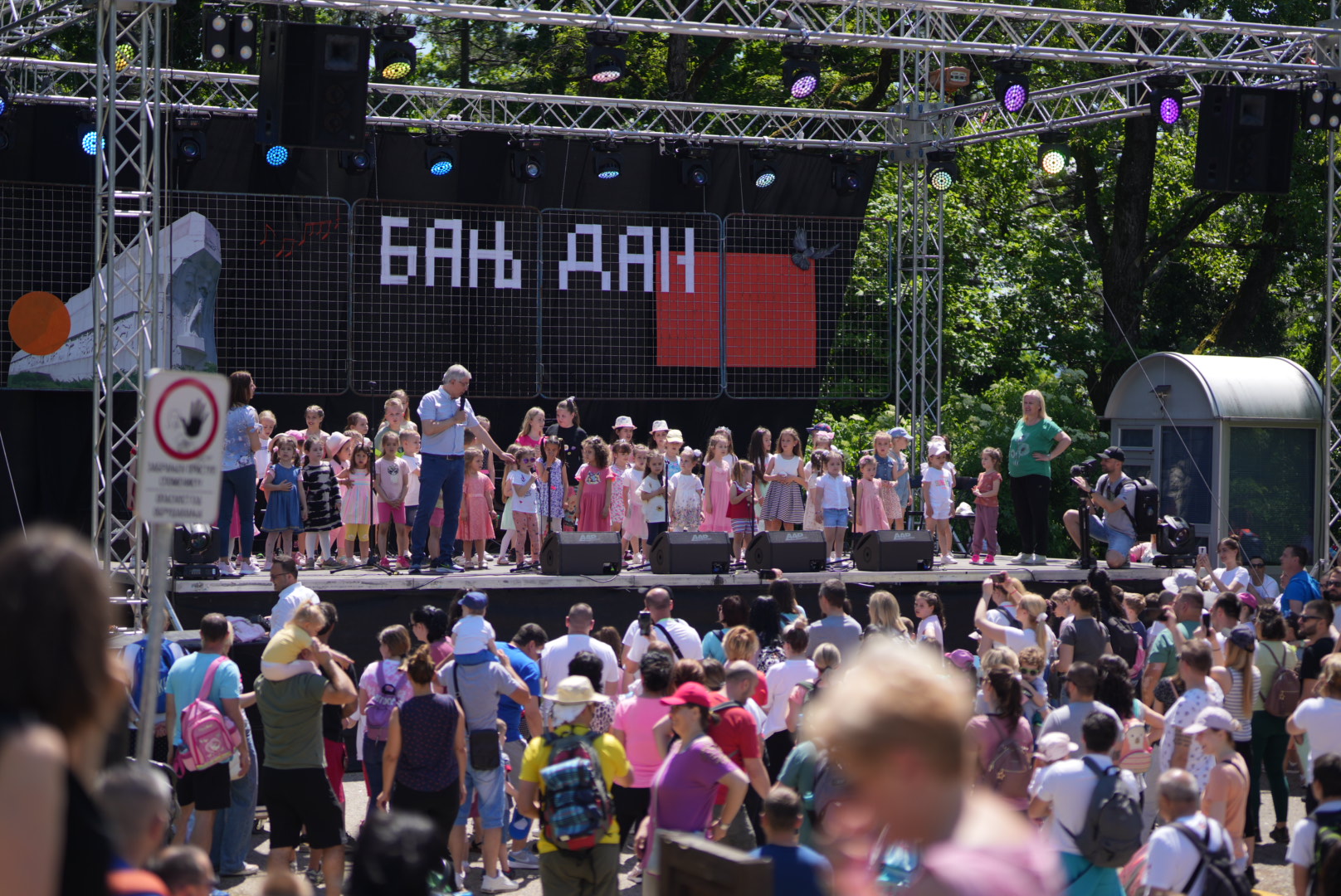  Фото: В. Шевчук 