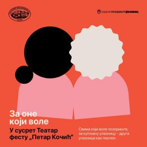 Наставак лијепе приче: И у мају наставак акције Народног позоришта „За оне који воле“ Наставак лијепе приче: И у мају наставак акције Народног позоришта „За оне који воле“