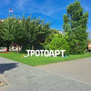 Festival uličnih zabavljača „TrotoArt“: Izmjena u režimu odvijanja saobraćaja u centru grada Festival uličnih zabavljača „TrotoArt“: Izmjena u režimu odvijanja saobraćaja u centru grada