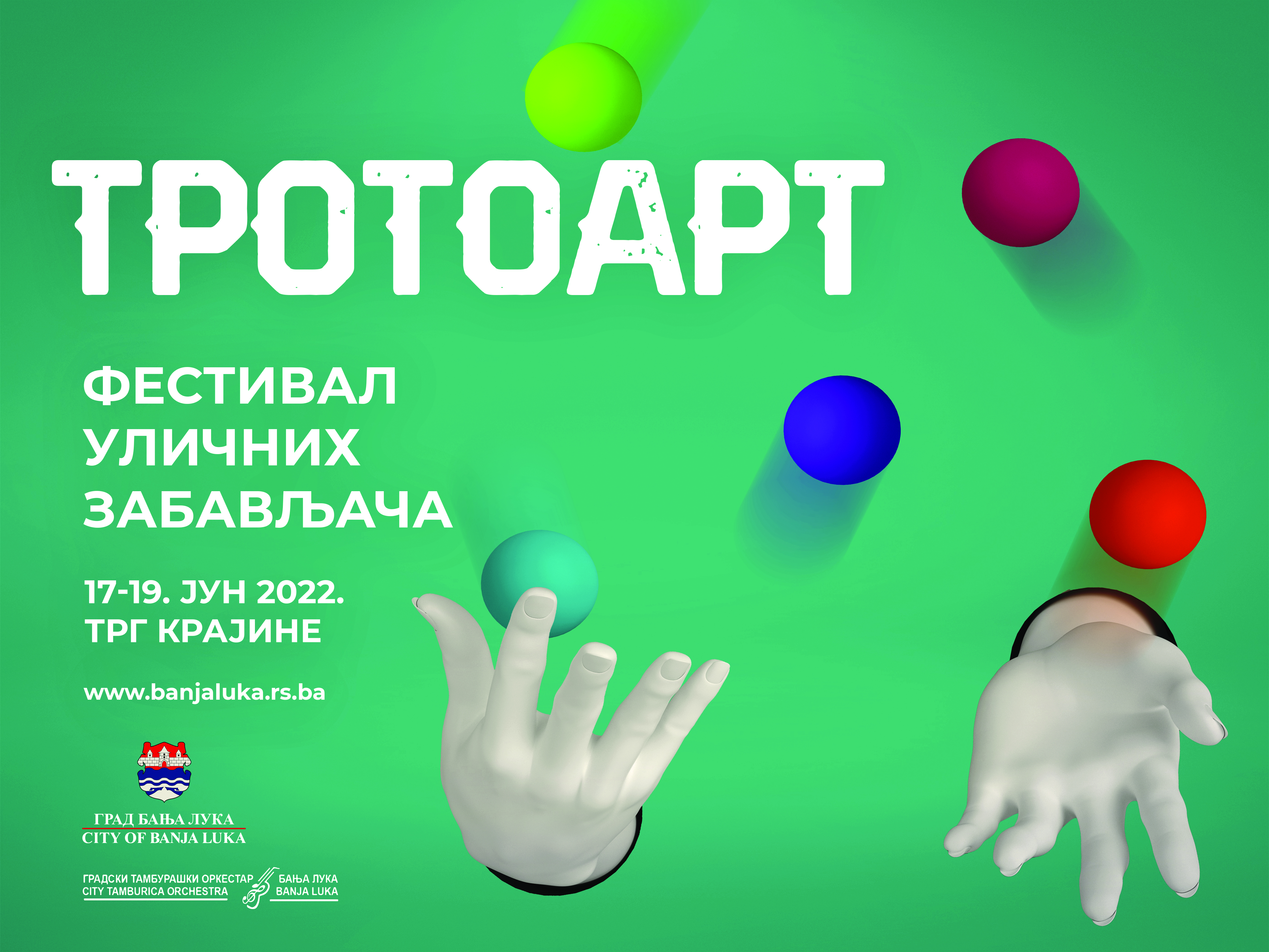  Илустрација: Град Бања Лука