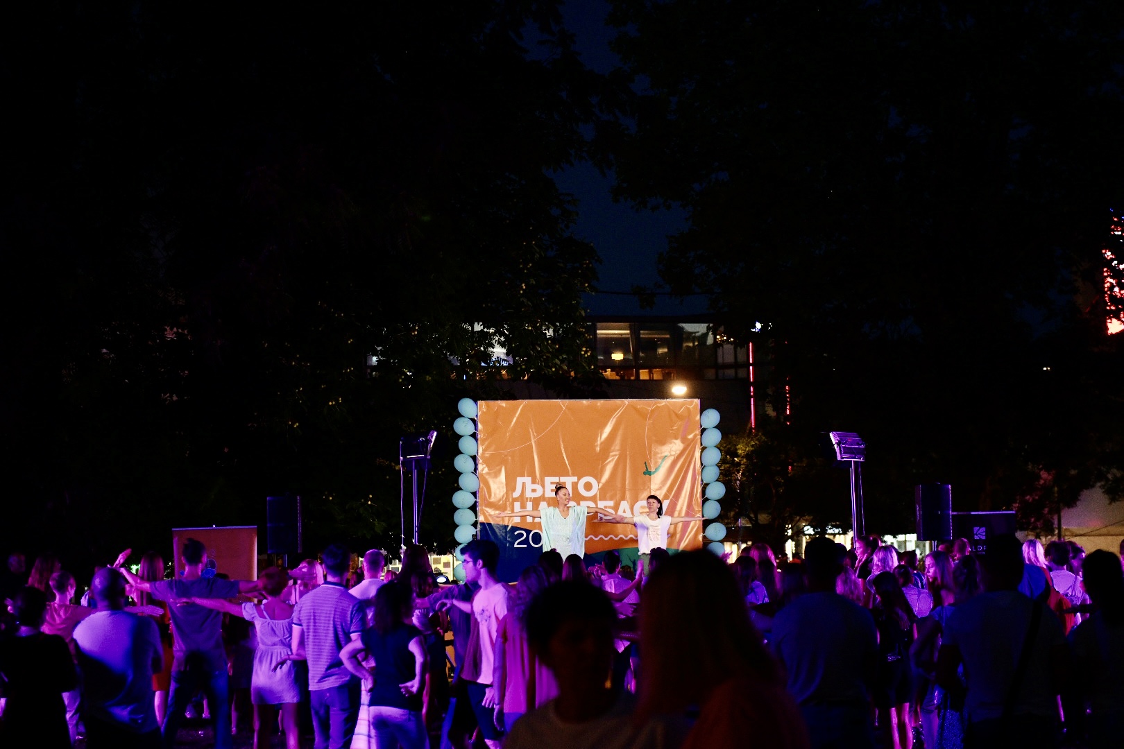  Фото: А. Чавић